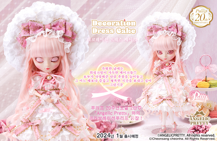 USER POST: Pullip doll collection 